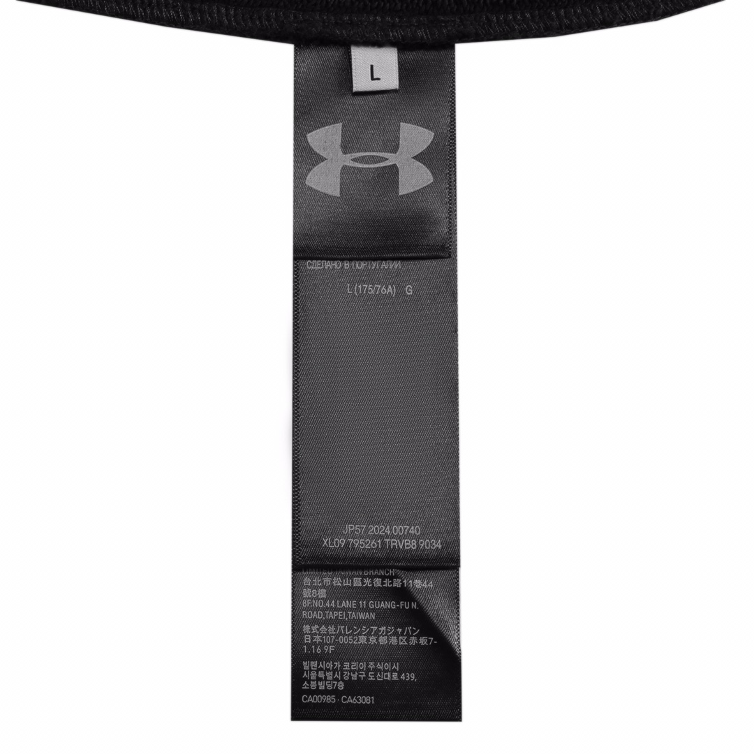 Balenciaga x Under Armour Zip-Up Hoodie Regular Fit - 