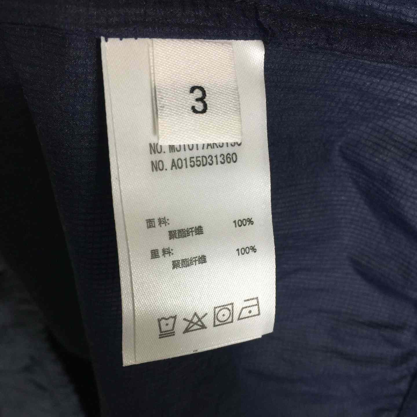 Thom Browne New York Light Jacket - DesignerGu