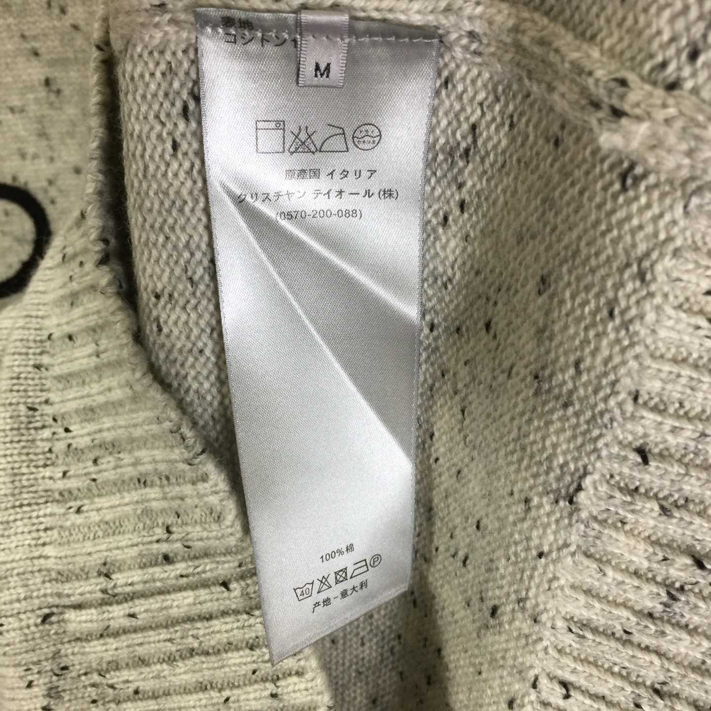 Dior Sweater In Wool - DesignerGu