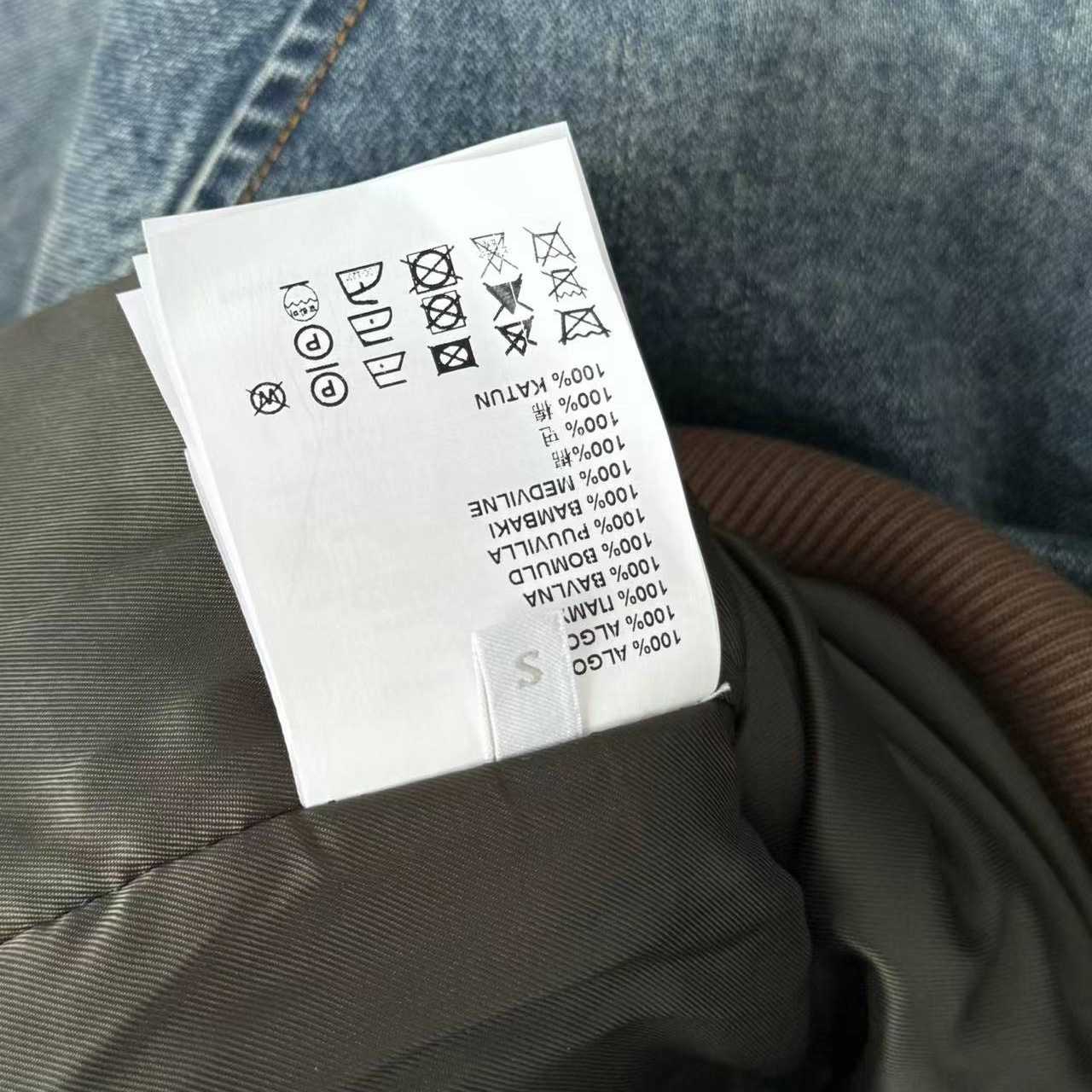 Miu Miu Denim Blouson Jacket - DesignerGu