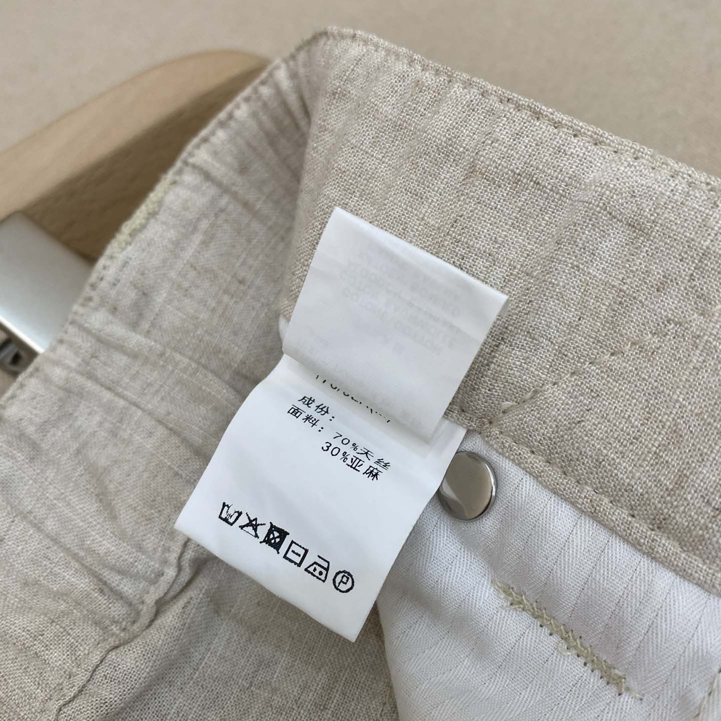 Prada Pants - DesignerGu