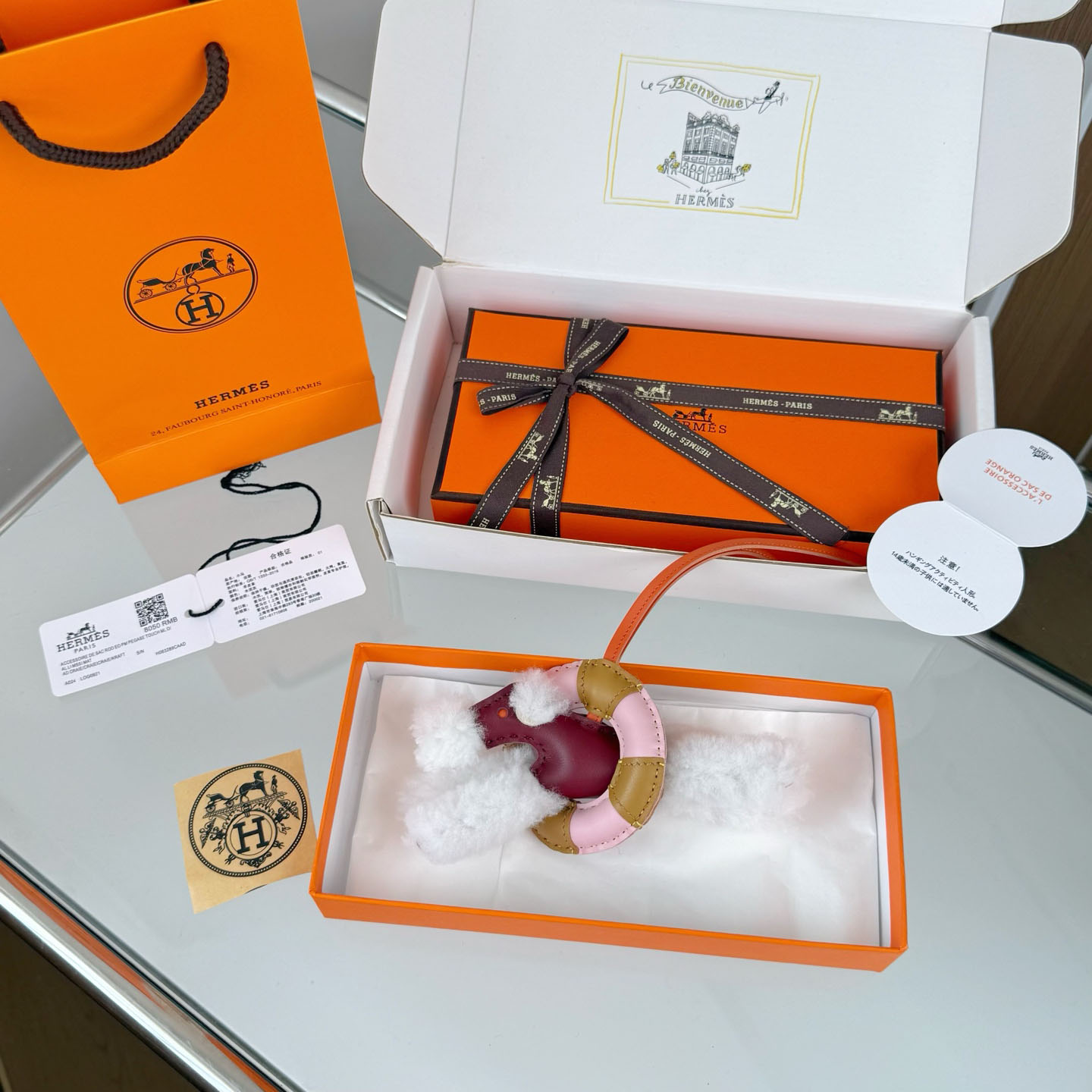 Hermès Budy « A la Mer » Charm - DesignerGu