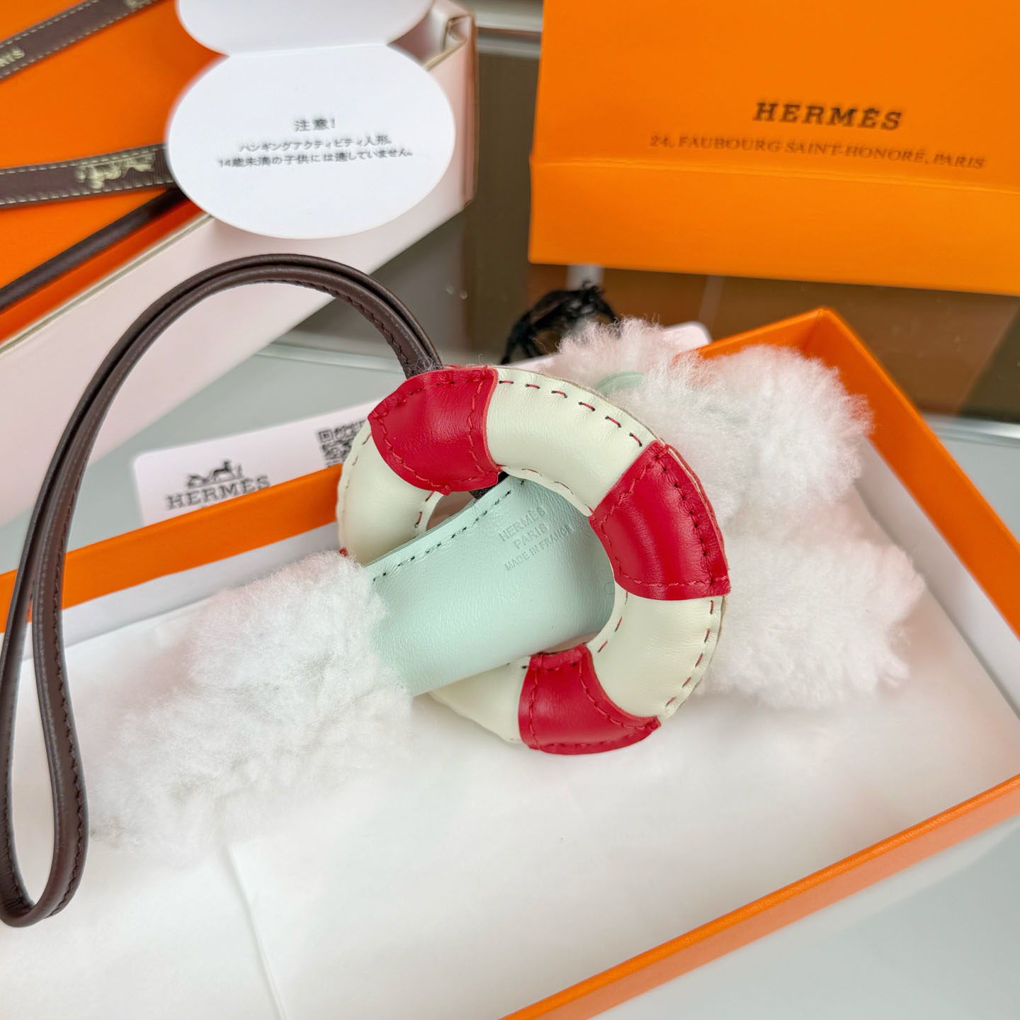 Hermès Budy « A la Mer » Charm - DesignerGu