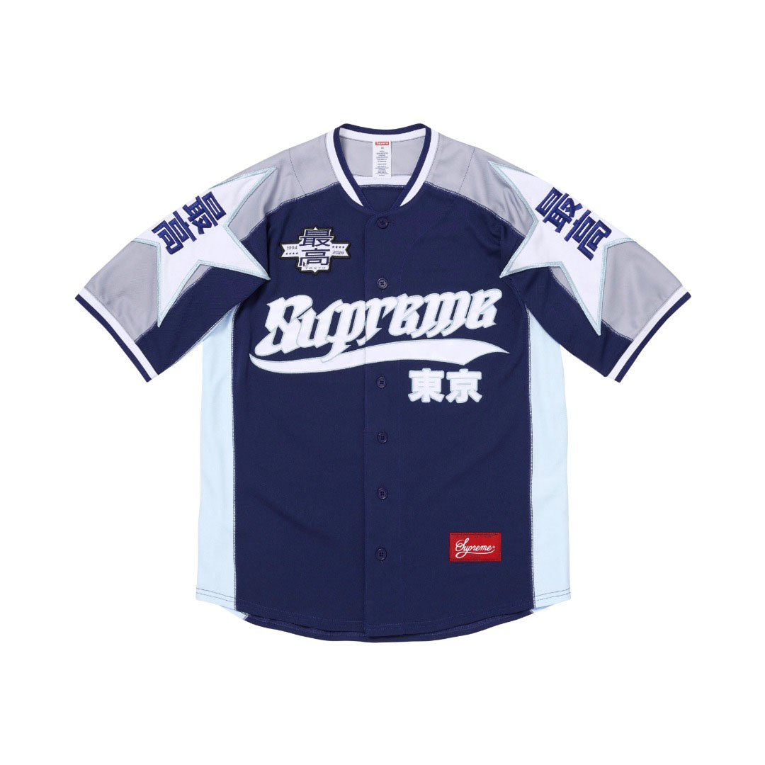 Supreme Stars Jersey 'Navy' - DesignerGu