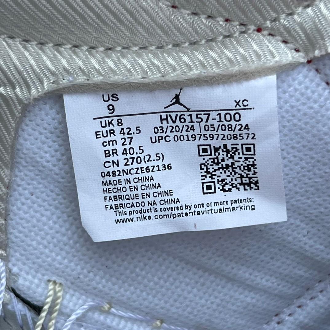 Air Jordan 1 x Trophy Room AJ1 Sneaker   HV6157-100 - 