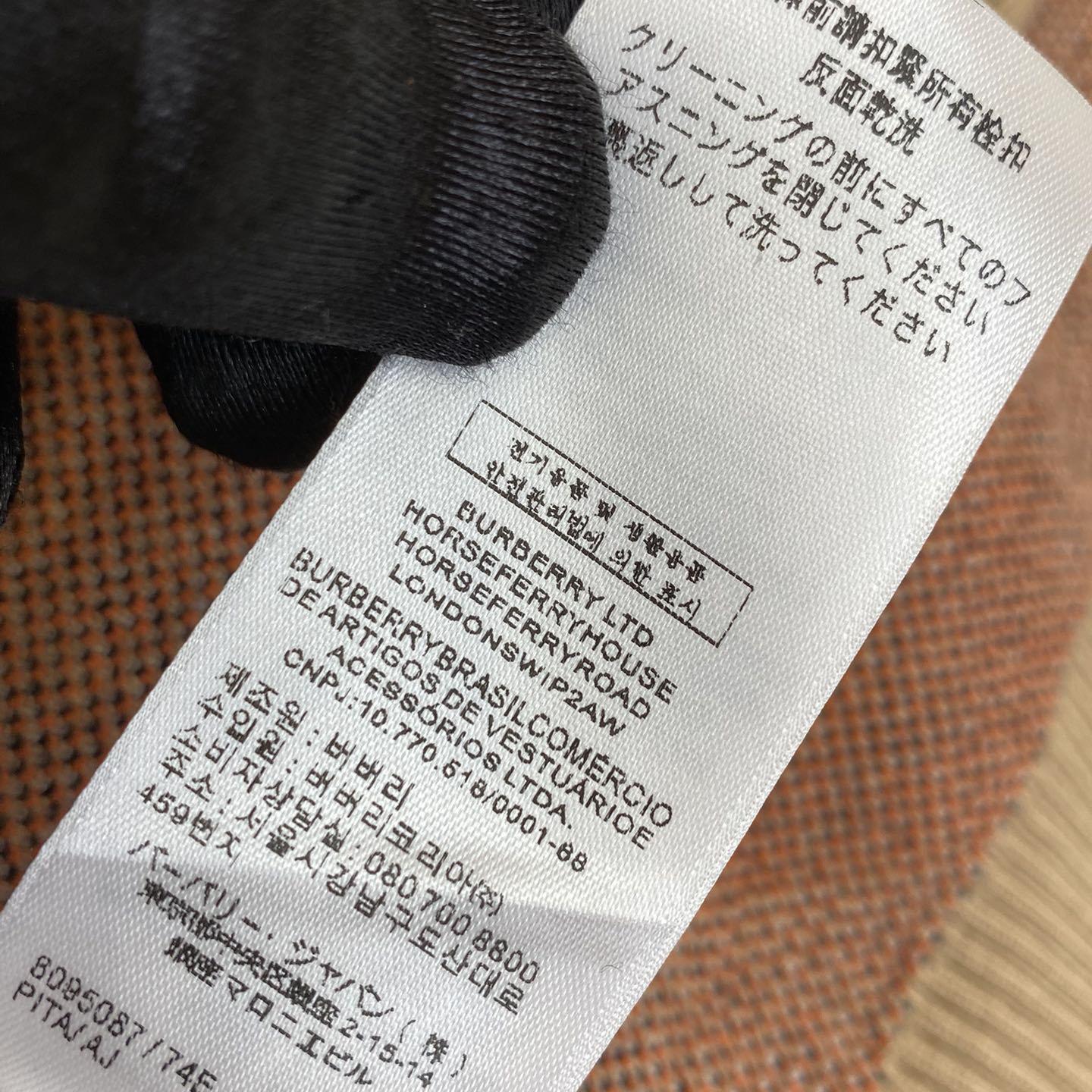 Burberry Check Wool Mohair Blend Jacket - 