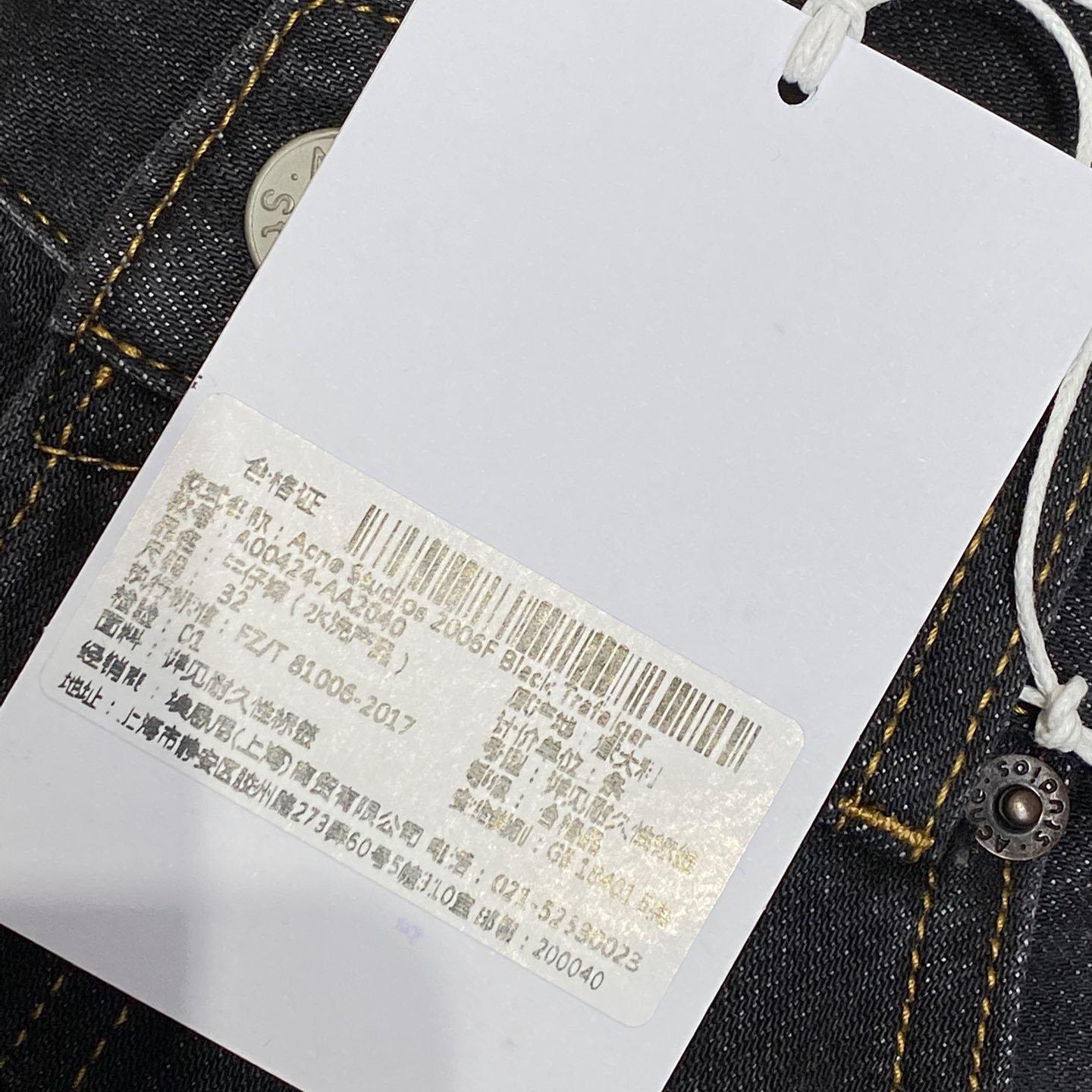 Acne Studios Washed Super Baggy Jeans - DesignerGu