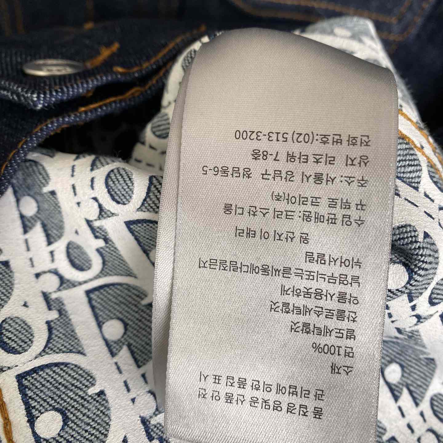 Dior Oblique Jacket  - DesignerGu