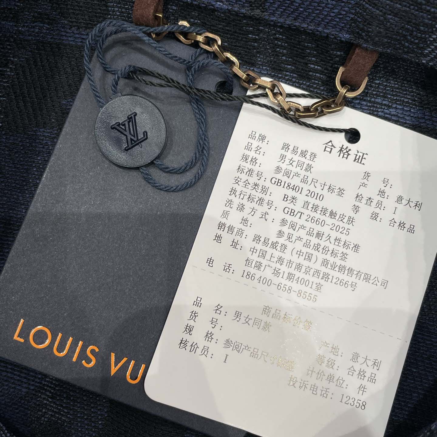 Louis Vuitton Monogram Tartan Denim Overshirt   1AIK94 - DesignerGu