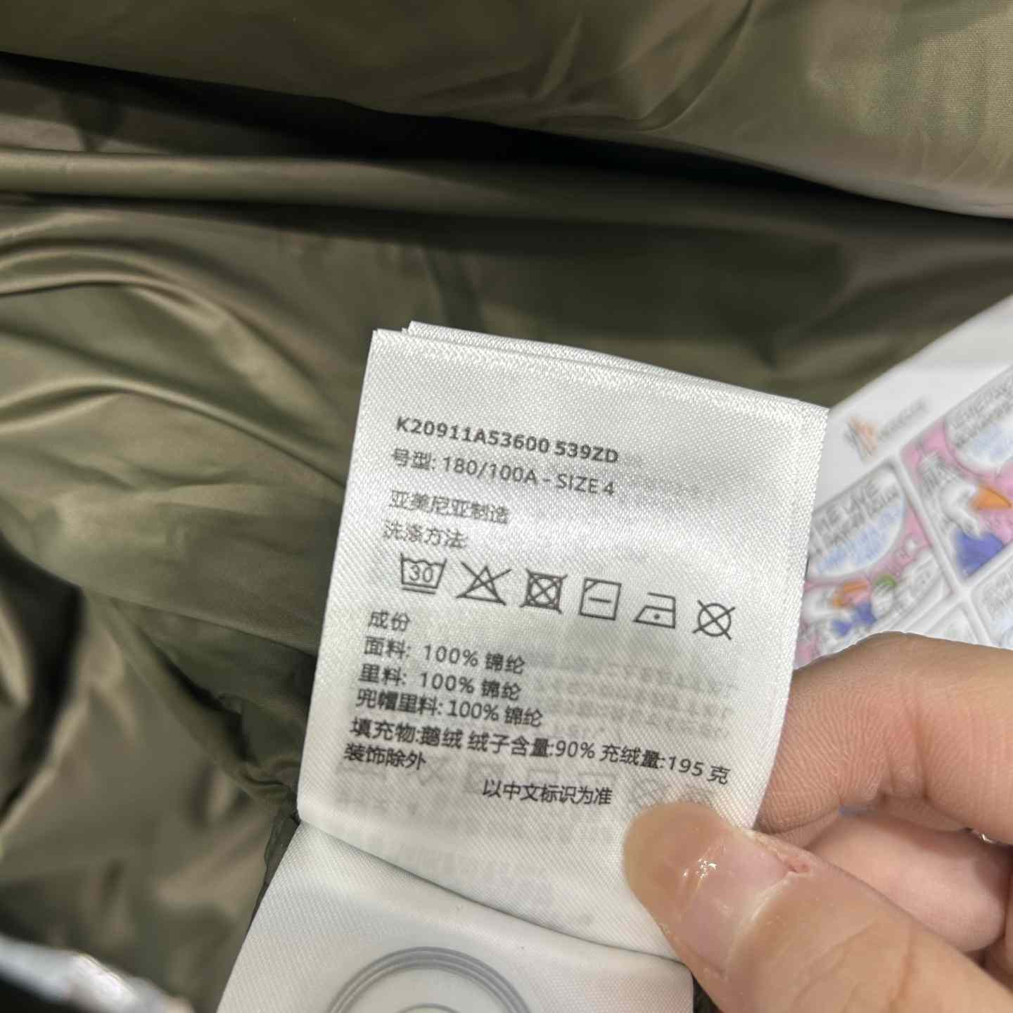 Moncler Maya Matte Short Down Jacket - DesignerGu