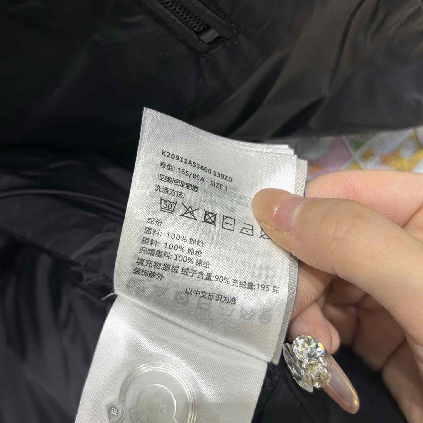 Moncler Maya Matte Short Down Jacket - DesignerGu