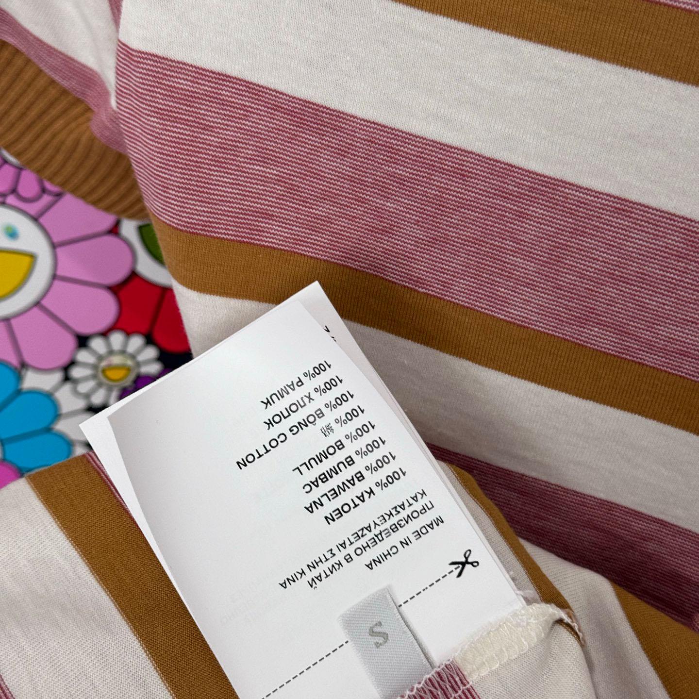 Prada Bayadere stripe jersey T-shirt  - DesignerGu