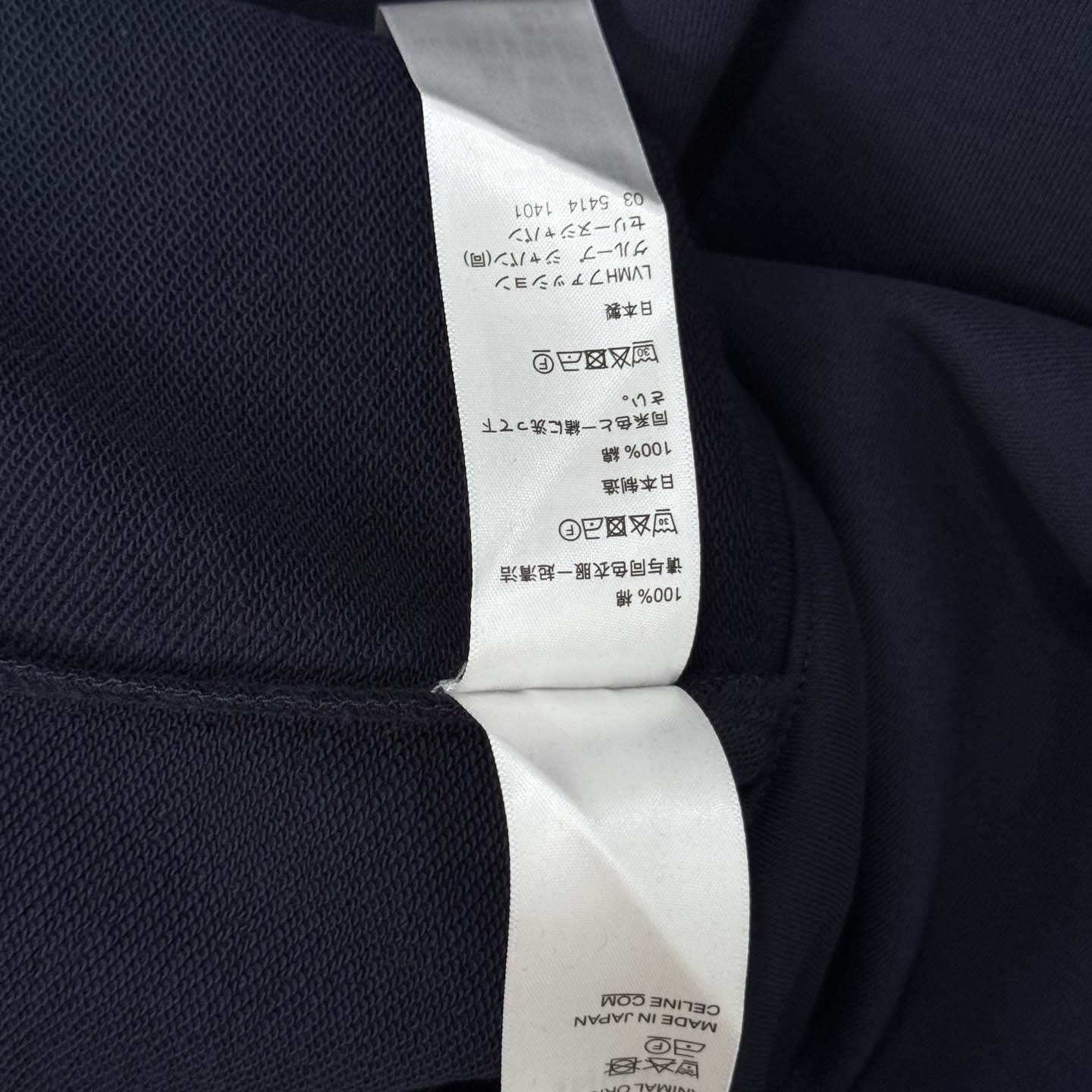 Celine Sweatshirt In Cotton Fleece - DesignerGu