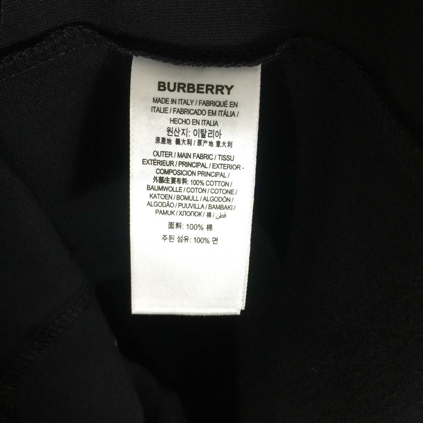 Burberry Check Trim Cotton T-shirt - DesignerGu