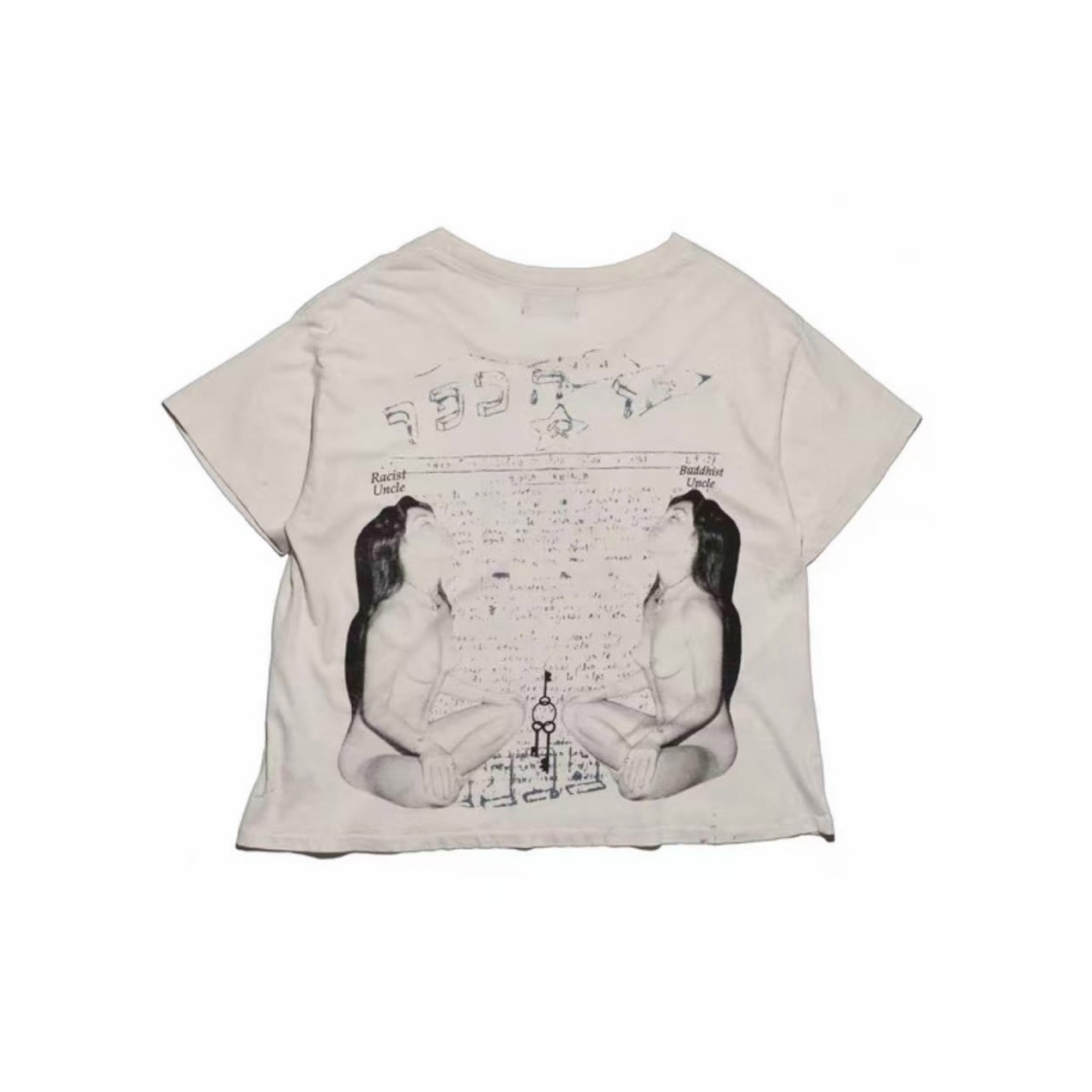 Enfants Riches Déprimés Buddhist Uncle T-shirt - DesignerGu