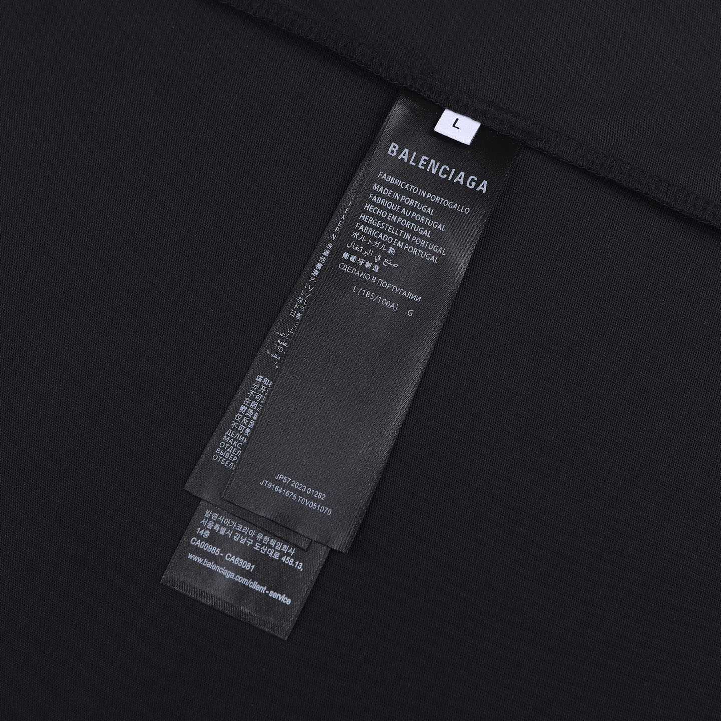 Balenciaga Logo Cotton T-shirt - DesignerGu