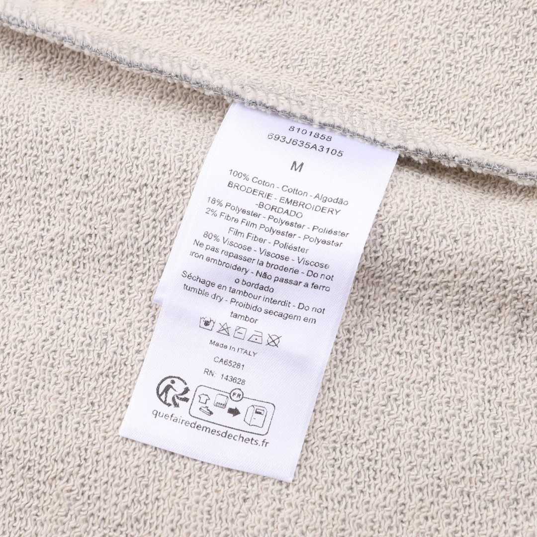 Dior Hooded Sweatshirt with Dior Blason Embroidery, Relaxed Fit - DesignerGu