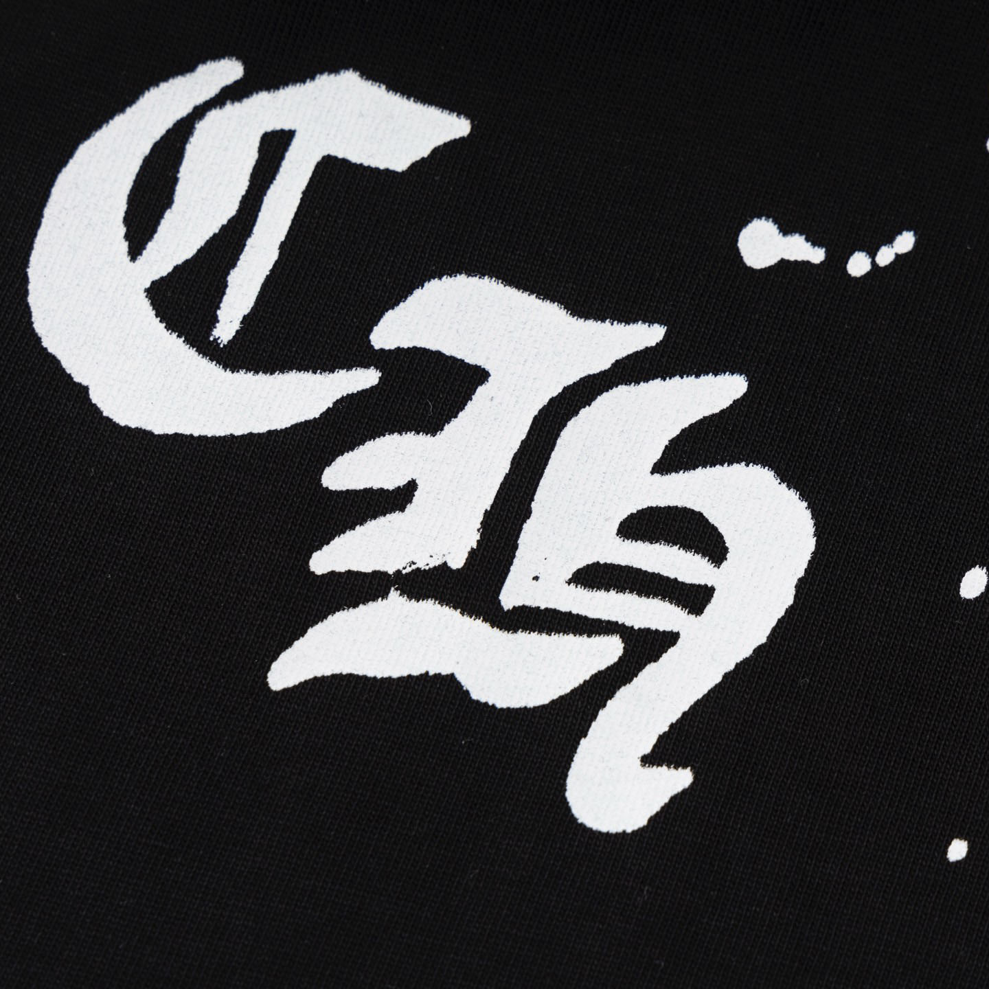 Chrome Hearts Cotton Tee - DesignerGu