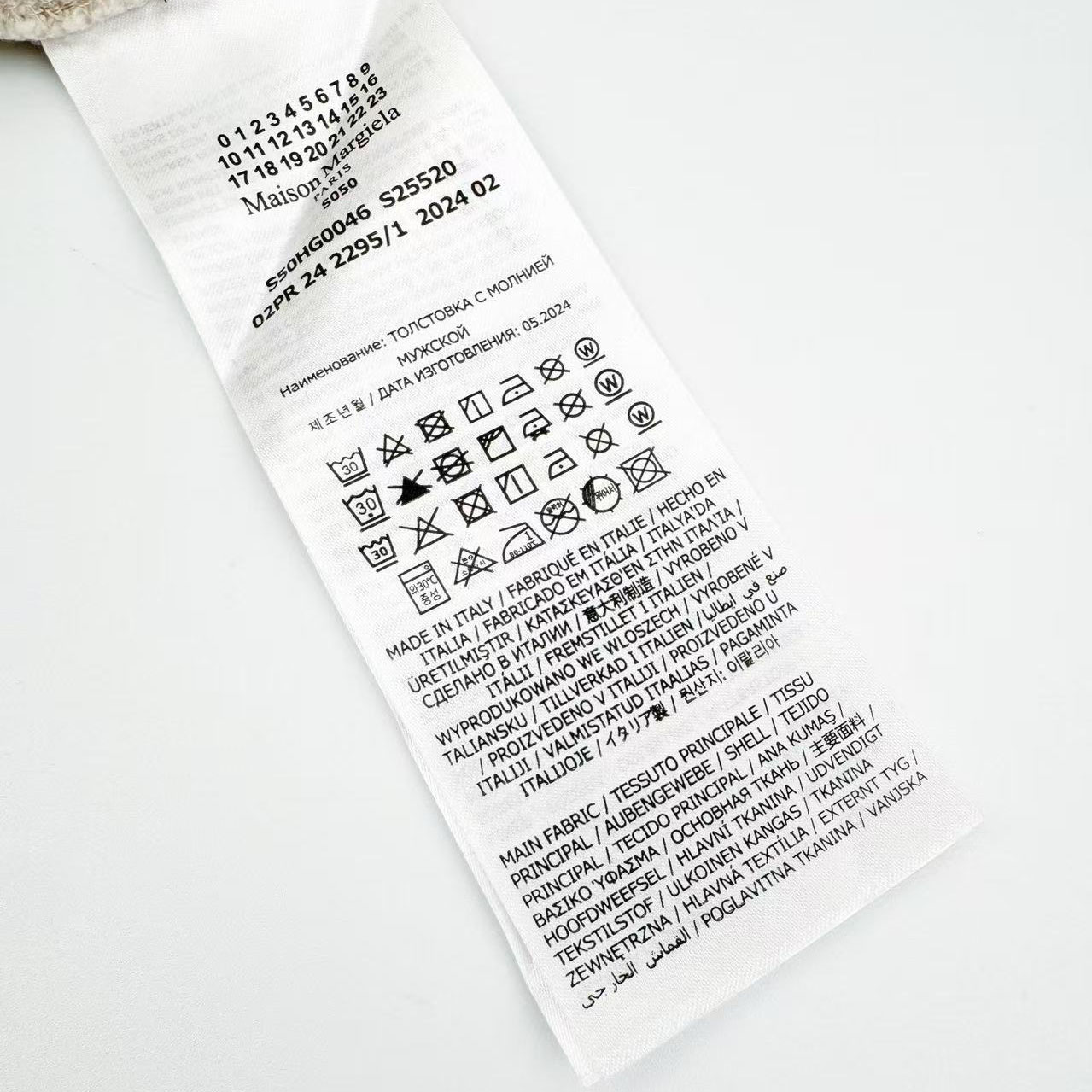MM6 Maison Margiela Embroidered Logo Hoodie - DesignerGu